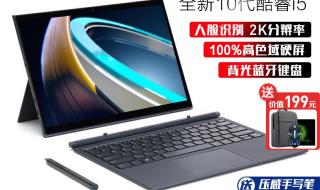 联想miix310平板电脑二合一笔记本不能开机是怎么回事