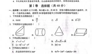 2023中考是全国统一试卷吗