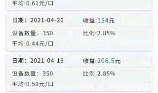 河南医保缴费怎么网上缴费